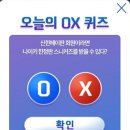 쏠컨설턴트 이미지