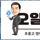 무진학원