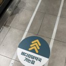 1층엔약국 | 용산 창고형약국 가격 공개 : : 전자랜드 신관 1층 용산메디킹덤 후기