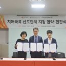 전라북도광역치매센터 이미지