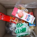 새부산슈퍼