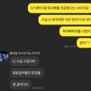 피자대학치킨학과 이미지