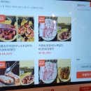 산촌숯불정 이미지