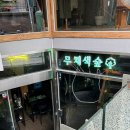 술이 술술 이미지