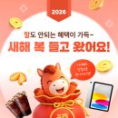 자이패션