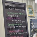 은한의원 | 오늘 은한의원 솔직 후기 남부터미널 근처 한의원 추천 허리 삐끗