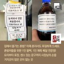 네모플래닛 주식회사 | [2020년 청년친화강소기업 서포터즈] (주)망고슬래브 탐방기_박혜진