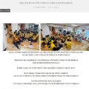 전하경로당 이미지