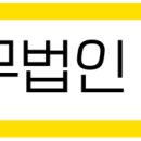 노동법률사무소청람