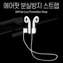 아띠폰케이스 이미지