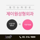 제이원빌딩 이미지