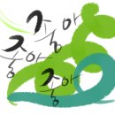 공임천국 이미지