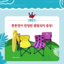 방배로43길 21 이미지