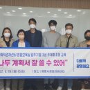 광명교육사회적협동조합 이미지