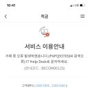 예산모바일 이미지
