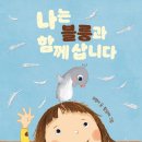 다온이야기 이미지