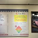 본동갈비 | [대구맛집] '오늘도한우 본점' 대구 한우 맛집 본동 고기집 추천 주차 메뉴