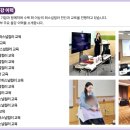 효정초등학교 이미지