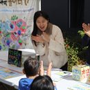 노원에코센터(상계동 770-2) 앞 버스정류장 | 노원구, ‘향기로운 정원 클래스’로 도심 속 환경체험 확대