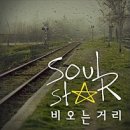 투썸플레이스 인천계양구청점(소울하다와 동일) | 호수뷰 미쳤다 투썸 고모점 포천 대형카페 데이트(고모리 뜻)