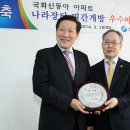 국화신동아 이미지