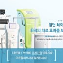 조윤향피부과의원 이미지