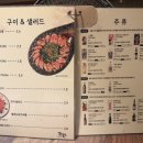 자쿠와 이미지