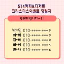 514커피&디저트