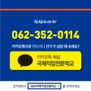 (주)스마트인피니 이미지