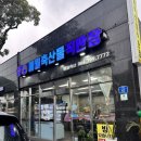 애월축산물직판장