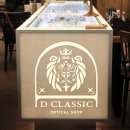 현대중앙안경원 이미지