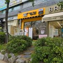 김마리 - 제주시 광양14길 17-10 | [분당야탑] '김마리 야탑점' 내돈내산 후기(메뉴판,가격)