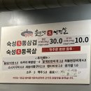 동두천솥뚜껑생삼겹살주안역점