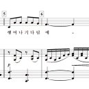 KBSFM 정다운가곡방송(2026.7.23목) 기다리는마음(김숙선 시 황덕식 곡) 테너 김태모 노래 이미지
