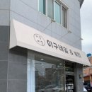 미스두바이직영주유소 이미지