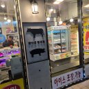 정다운정육점 네이버블로그