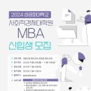 성공회대학교 사회적경제대학원 티스토리