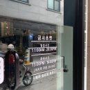 원주 일산동 : 원주 중앙시장 일본라멘 맛집 추천 혼밥 하기 좋은 금시초멘