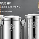 직구통