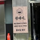 지하철 안심역 | 혼밥하기 딱 좋은 중국집 발견! 안심역 중국집원데이 짜장밥 먹고 감탄한 후기 🍳