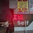 화성제일주유소 이미지