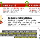 부산맘과 모닝푸드가 함께하는 행복양념 체험단 1기모집 이벤트=＞＞ 당첨자발표 이미지