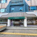 노형초등학교 (정존마을방면) 이미지