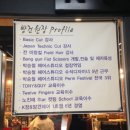 K장 & 방건헤어