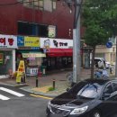 흥일슈퍼 티스토리