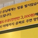 써니의착한식당상모 이미지