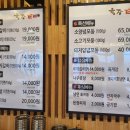 육장갈비(속초본점) 이미지