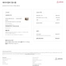 봉포든해 이미지