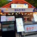 맥주스케치 이미지