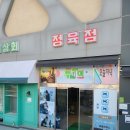 청석한우 이미지